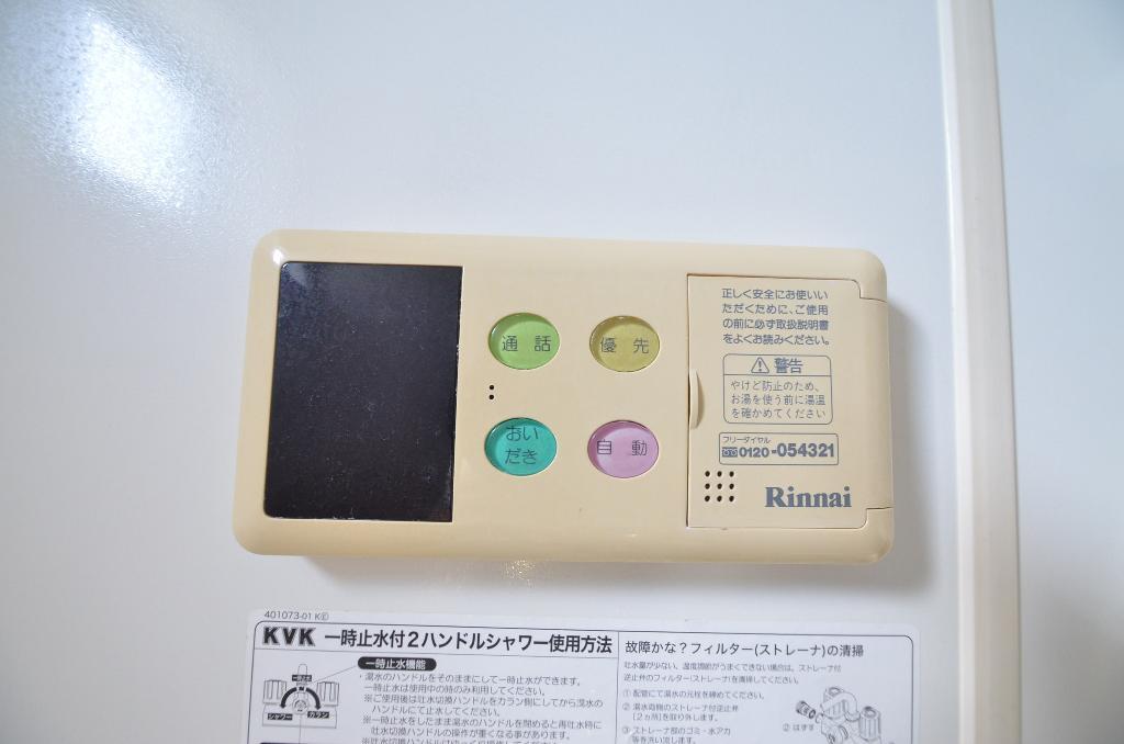 拡大写真:パラーシオ 2階202の給湯