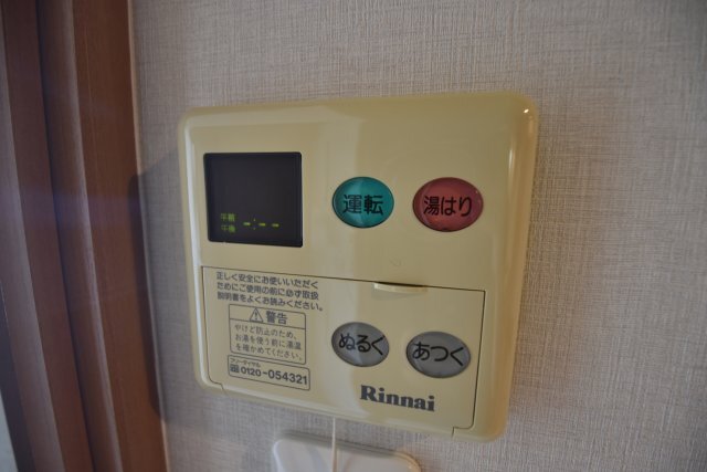 拡大写真:高畑レジデンス 10階1002のその他設備