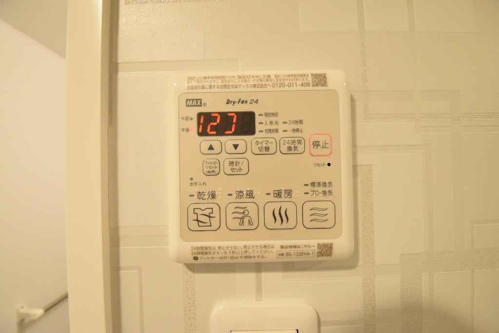 拡大写真:S-RESIDENCE熱田II 12階1201のその他設備