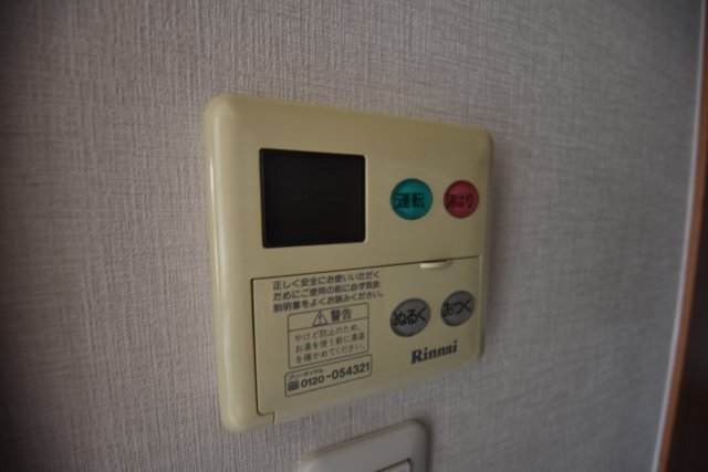 拡大写真:高畑レジデンス 4階402のその他設備