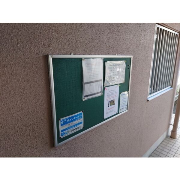 拡大写真:ファミール荒江 2階201のその他設備
