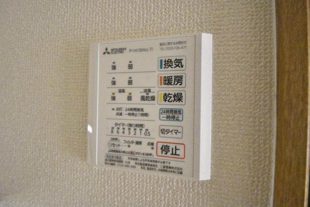 拡大写真:ベルデュール 3階301の浴室乾燥機
