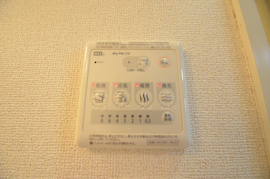 拡大写真:マインシュロス3 1階103の浴室乾燥