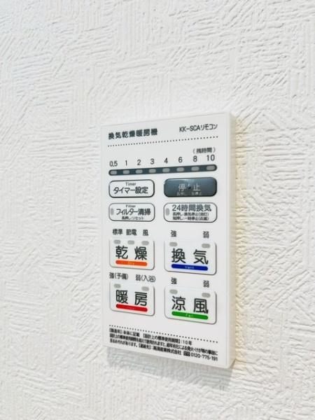 拡大写真:クレイドルガーデン上尾市大谷本郷第8 5号棟1 0のその他設備