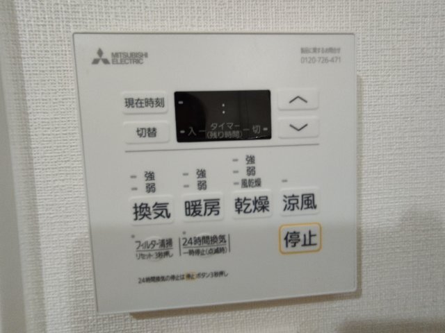 拡大写真:G VIVRE 岡崎駅前 2階210のその他設備