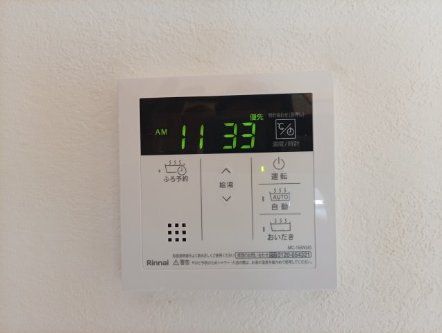 拡大写真:ウィズステージラーク岩広 2階201のその他