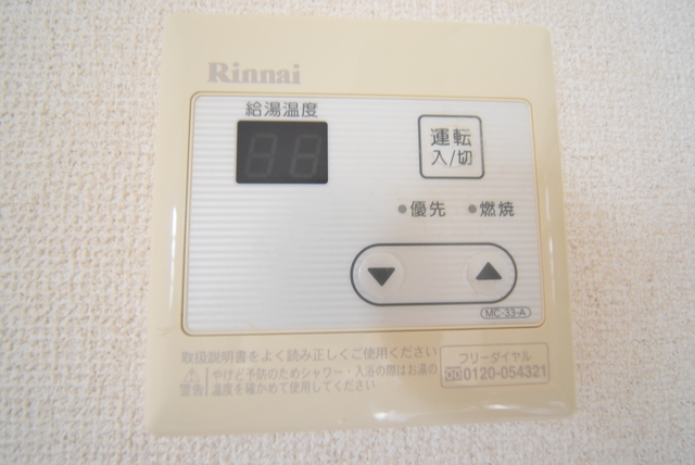 拡大写真:オレンジハウス 2階201のその他設備