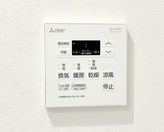 拡大写真:ブランシエスタ用賀 4階402のその他設備