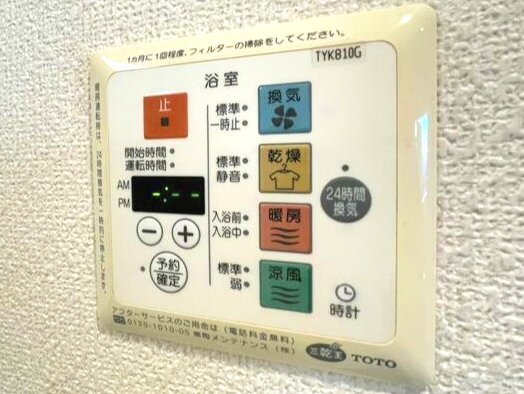 拡大写真:グレイスコート3番館 1階101のその他設備