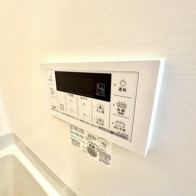 拡大写真:MELDIA羽沢横浜国大Ⅲ 2階206のその他