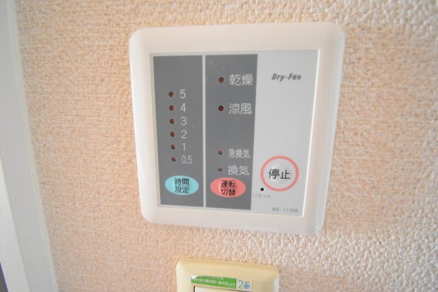 拡大写真:レオパレスアットホーム 3階304のその他設備