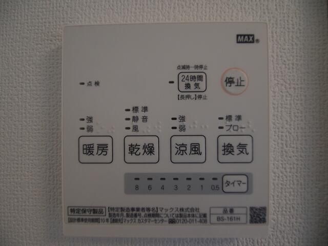 拡大写真：プレミアムコート仲町台 1階102のその他設備