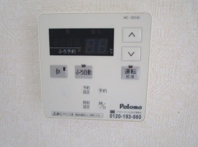 拡大写真:ブライトネス北鴻巣 1階107のその他設備