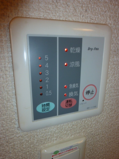 拡大写真:レオパレスシャルマン 2階103のその他設備