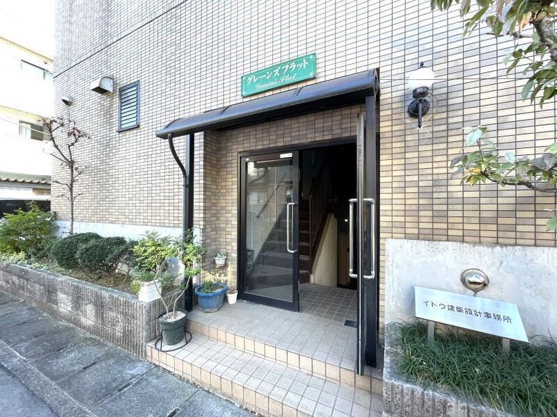 拡大写真:グレーンズフラット 2階303のその他