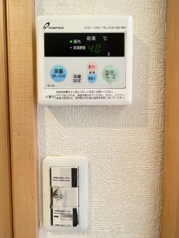 拡大写真:マイフィールズ横浜 2階201のその他設備