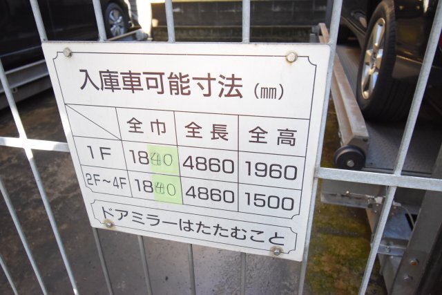 拡大写真：フェニックスコート 3階301のその他
