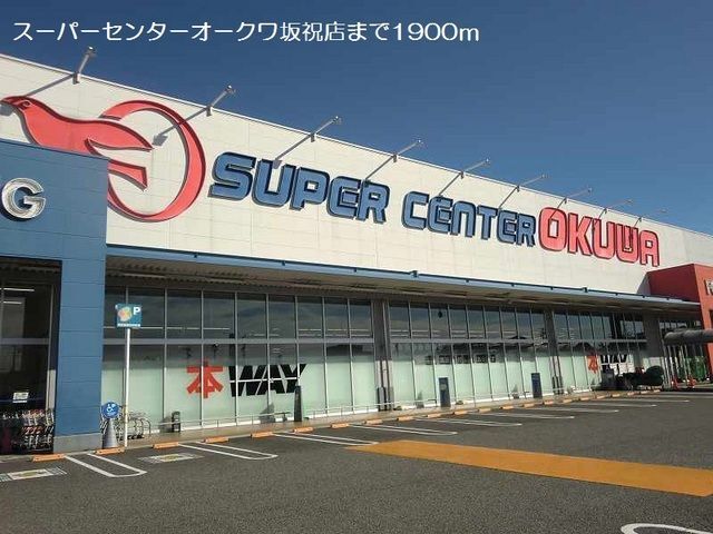 拡大写真:メルヴェイユ・アンジュ A 2階201のその他