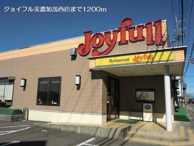 拡大写真:メルヴェイユ・アンジュ A 2階201のその他