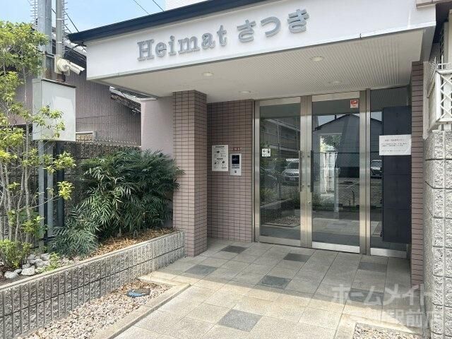 拡大写真:ハイマートさつき 4階402のエントランス