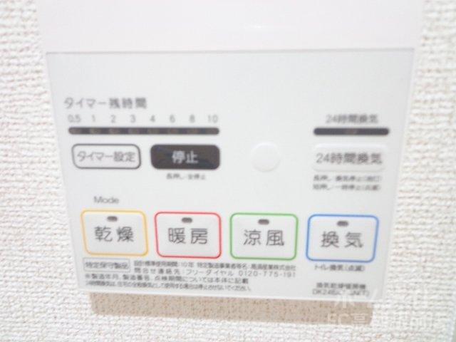 拡大写真:ラパン ノアール 2階205のその他設備