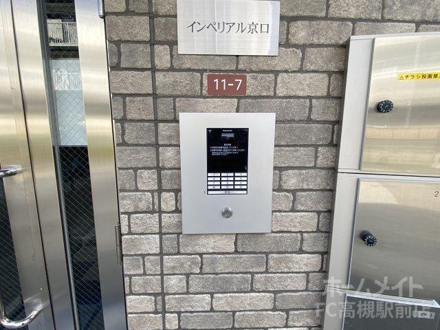 拡大写真:インペリアル京口 3階301のセキュリティ