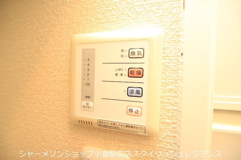 拡大写真:レオパレスTAKAYAMA 2階203の※イメージ写真となるため、現況と異なる場合は現況を優先します