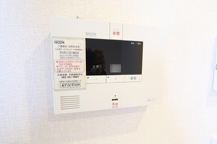 拡大写真：D-room泉台　A棟 2階201のセキュリティ