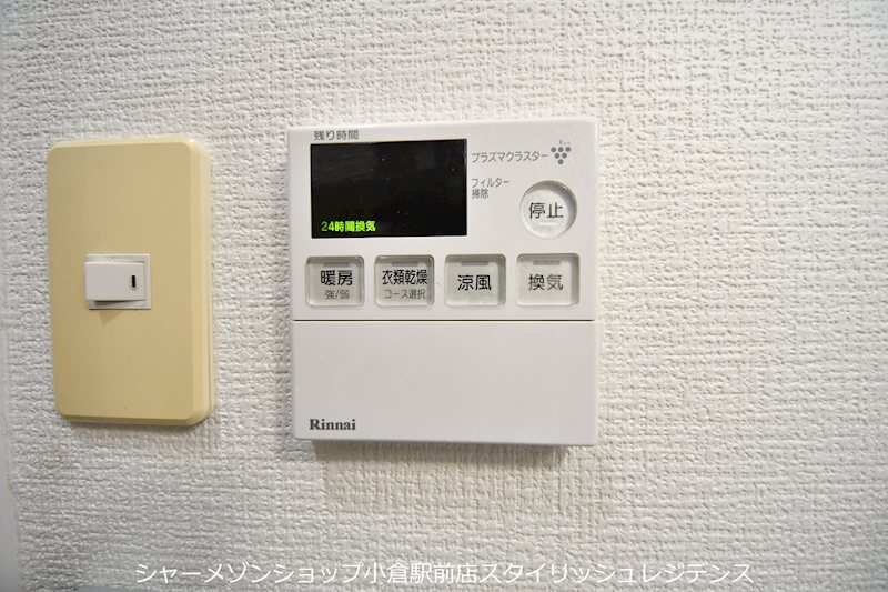 拡大写真:アクシオ小倉 9階903のその他
