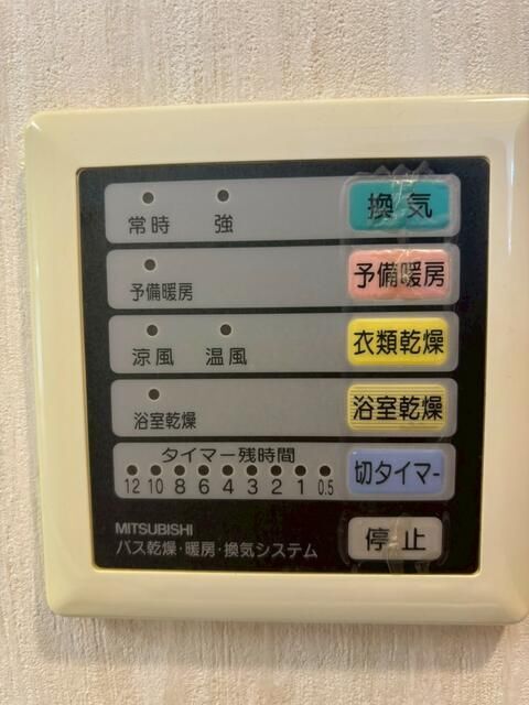 拡大写真：アーティックスエグゼ足原 4階302のその他