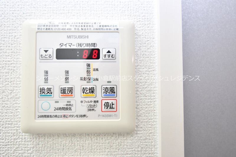 拡大写真:ヒット馬借テラス 5階503のその他設備