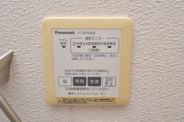 拡大写真:クリスタルローズ 2階201のその他設備