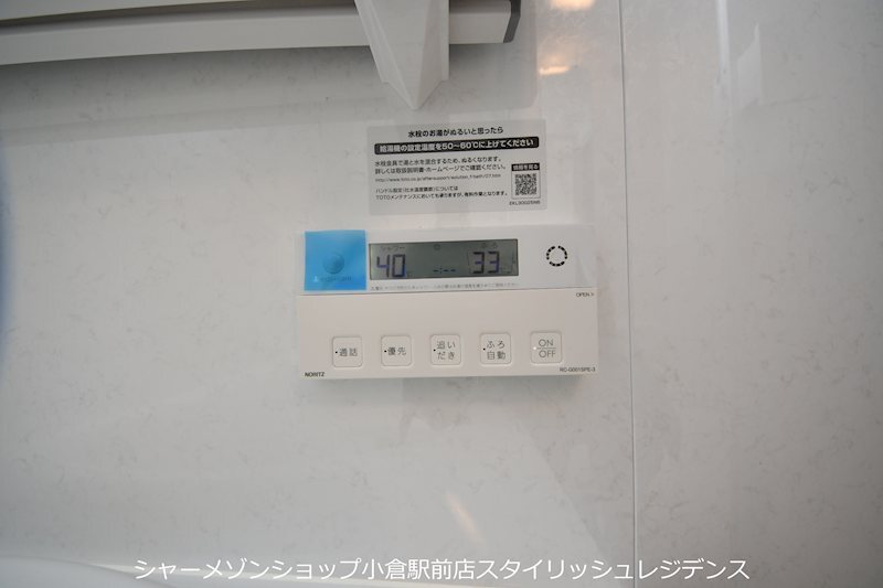 拡大写真:ザ・サンパーク小倉駅タワーレジデンス 5階509のその他設備