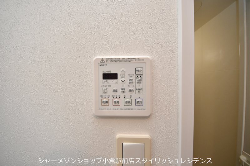 拡大写真:グレース上富野 3階303のその他設備