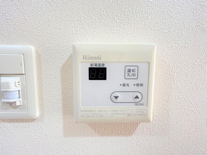 拡大写真:ロイヤルノースナイン 16階1604のその他設備