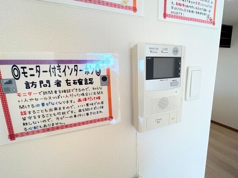拡大写真:ロイヤルノースナイン 16階1604のセキュリティ