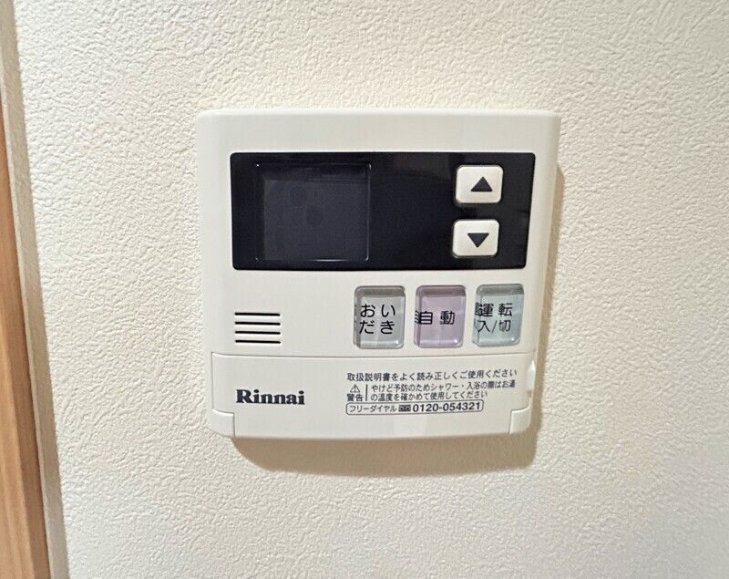 拡大写真:ロイヤルノースナイン 15階1501のその他設備