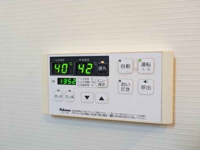 拡大写真:AGORA中原 2階201のその他設備