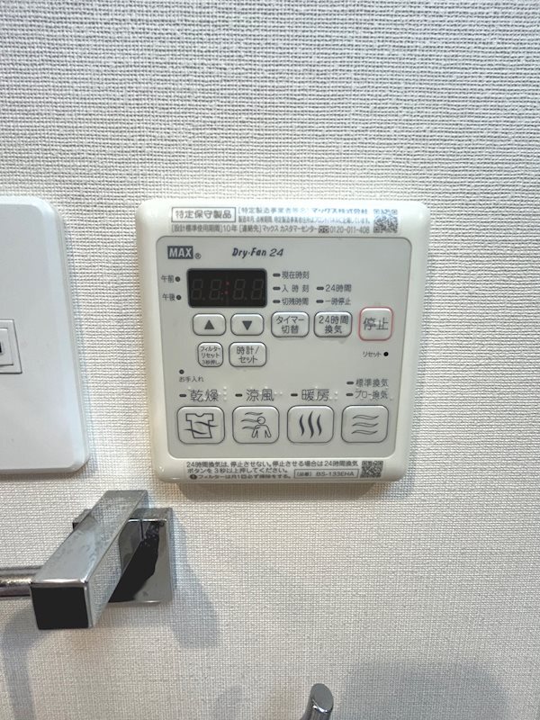 拡大写真:デザイナープリンセス・リバーサイド 4階403の☆浴室乾燥☆