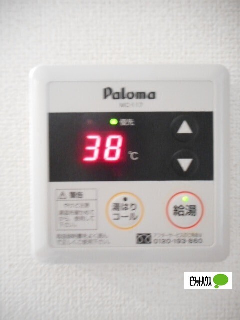 拡大写真:アップヒルズ 1階105の内観