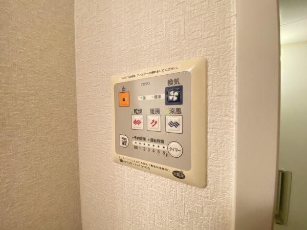 拡大写真:ThickForestA棟 2階201のその他設備