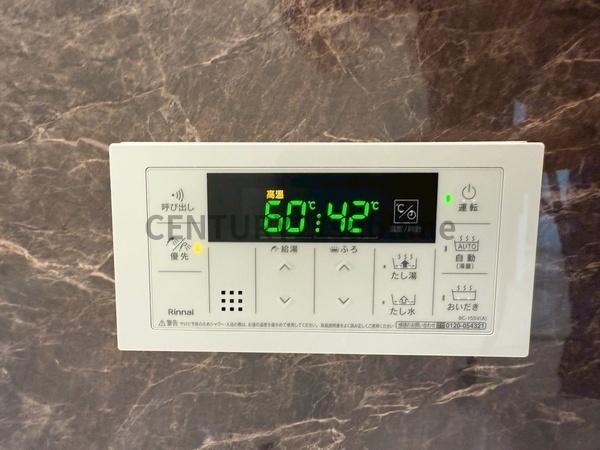 拡大写真:琳翔・石部 3階105のその他設備
