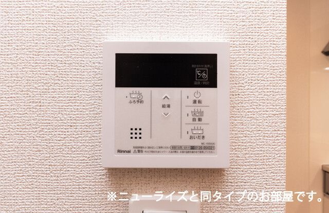 拡大写真:島田市道悦2丁目 2階202のその他設備