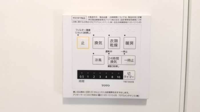 拡大写真:焼津市三ケ名 1階103のその他設備