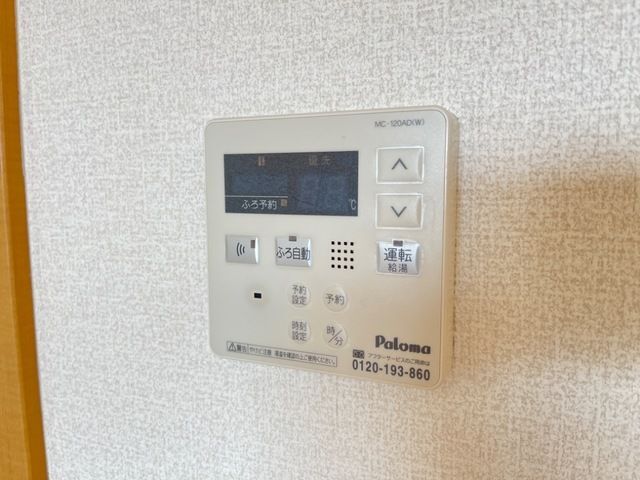 拡大写真:榛原郡吉田町片岡 3階301のその他設備