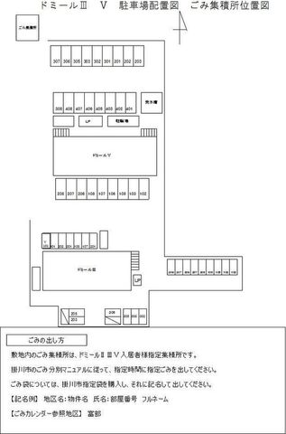 拡大写真:掛川市富部 3階302の外観
