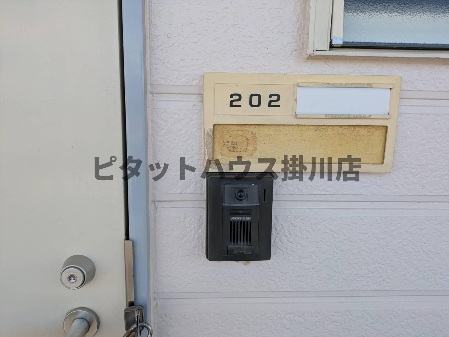 拡大写真:菊川市下平川 2階202のセキュリティ