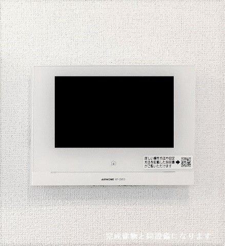 拡大写真:袋井市高尾 2階201のセキュリティ