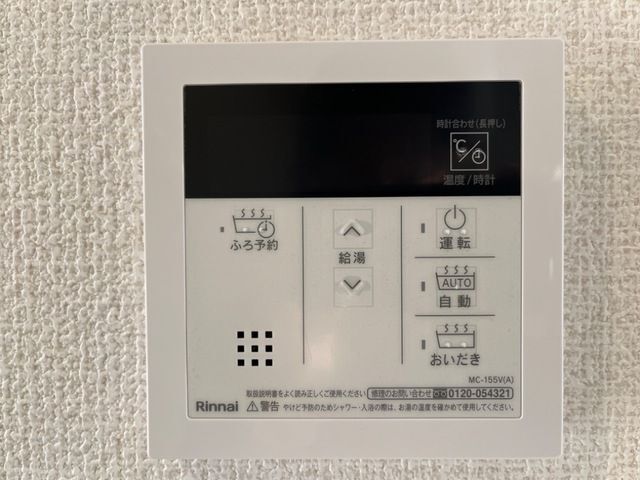 拡大写真:磐田市安久路2丁目 1階105のその他設備