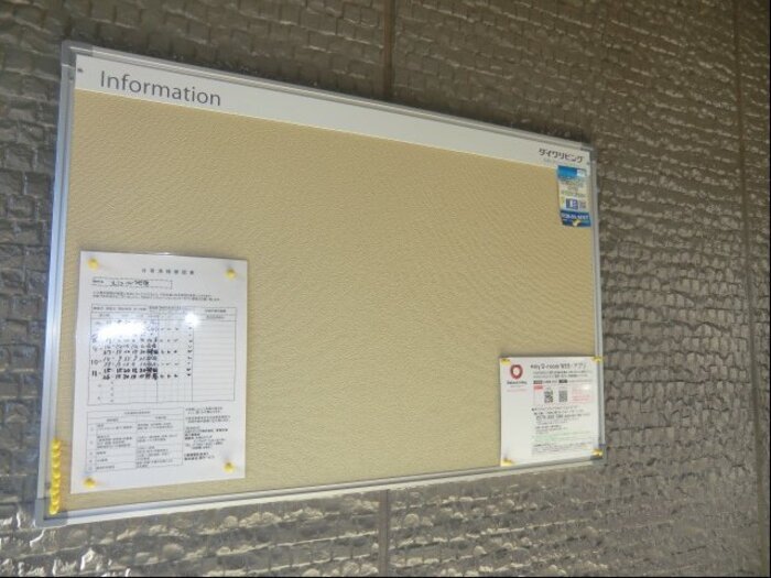 拡大写真:磐田市池田 2階202のその他共有部分